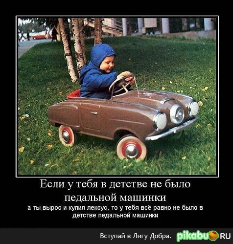 � � ���� � ������� ���� �����?