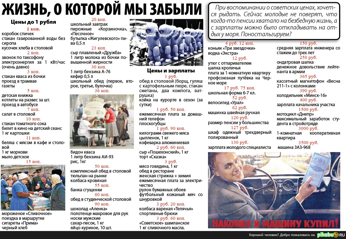 �����, � ������� �� ������