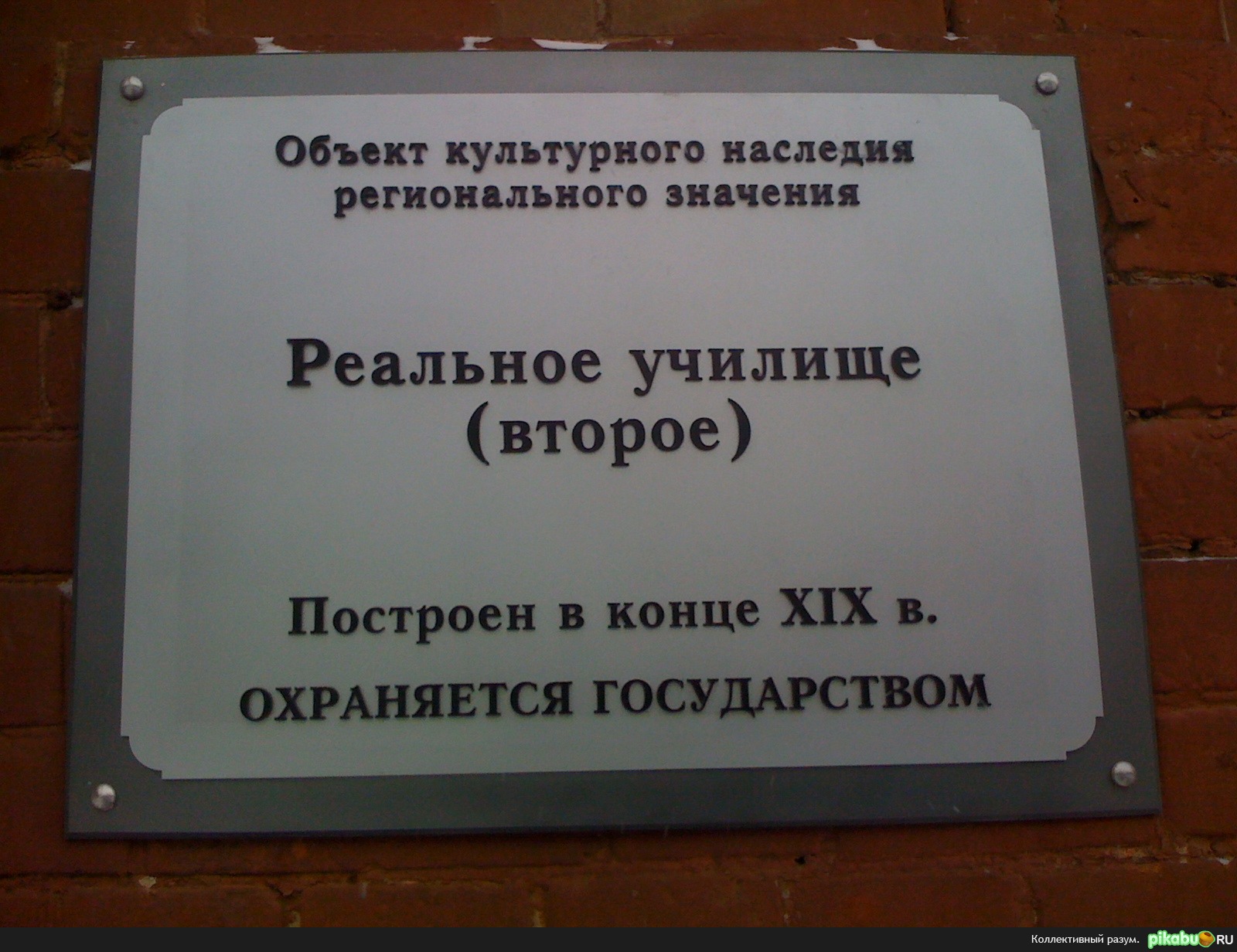 ��� �������� �������)