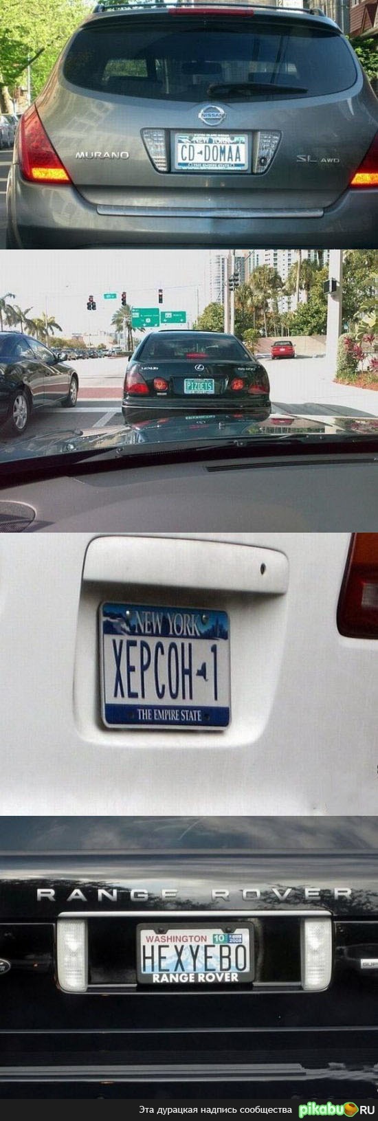 Русские везде отличаются своей "смекалкой":)