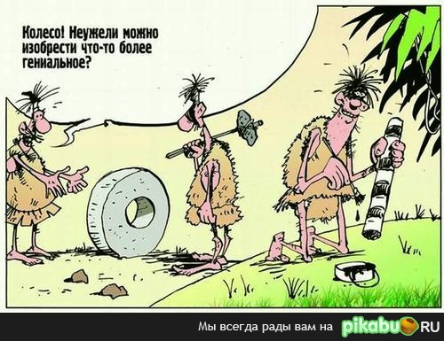 ���������� �����������.