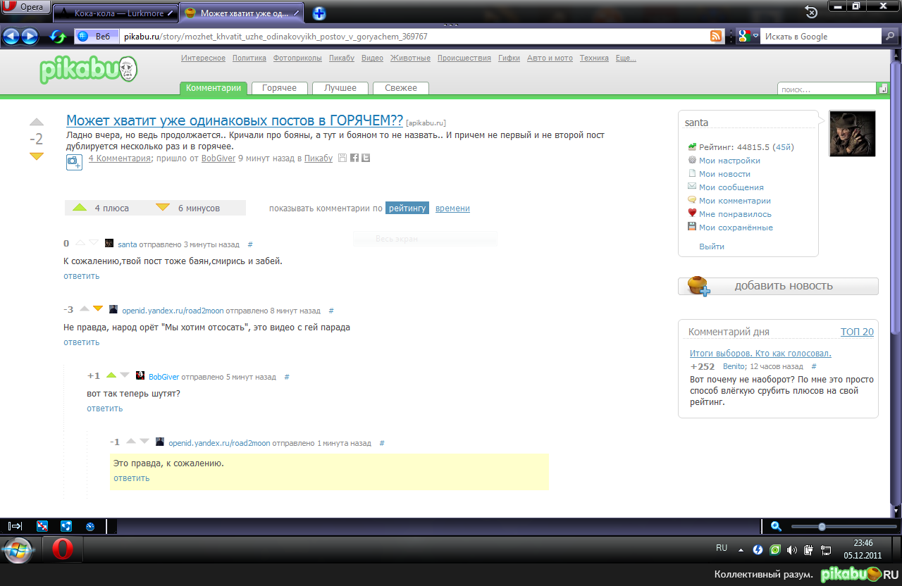    - openid.yandex.ru/road2moon,      . 