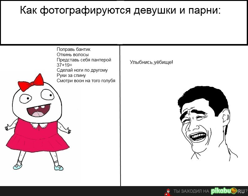 ��� ��������������� �������/�����