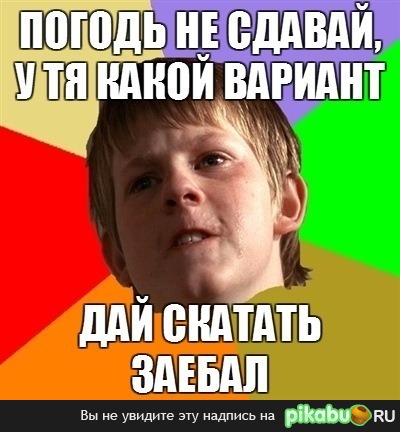 Напомнило)))