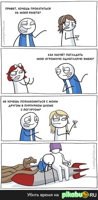 Forever alone