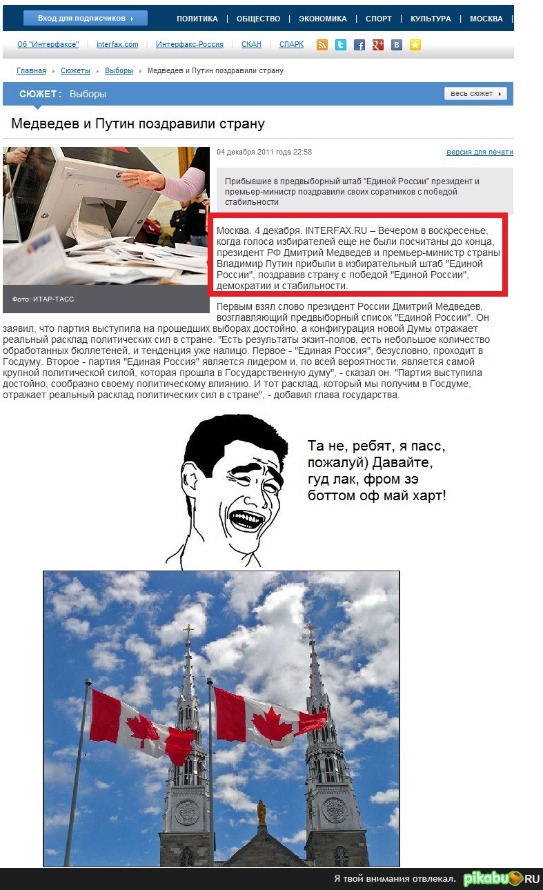 � ������� �� �����