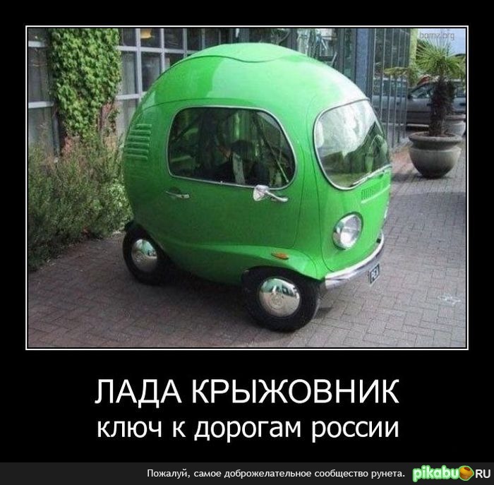 Новая Лада. | Пикабу