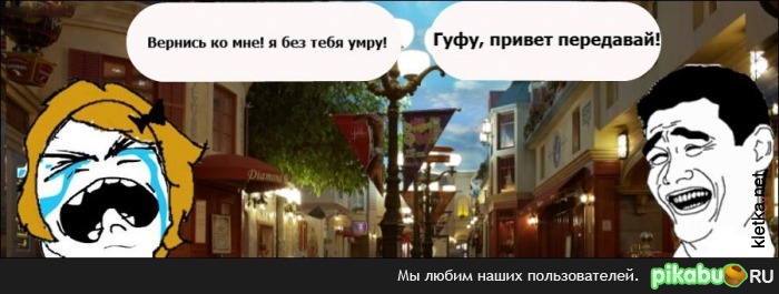 Я без тебя умру.