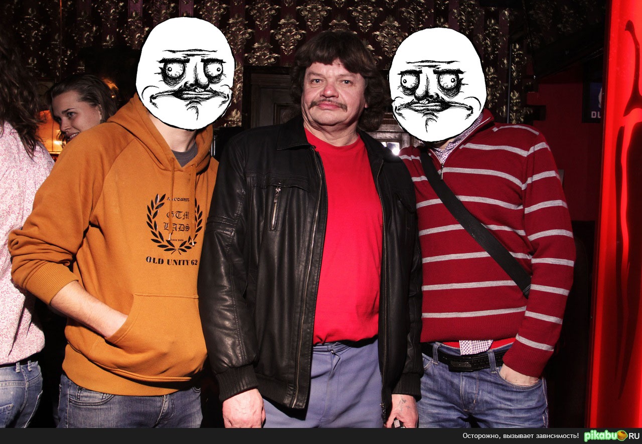 Me Gusta? или так... показалось?