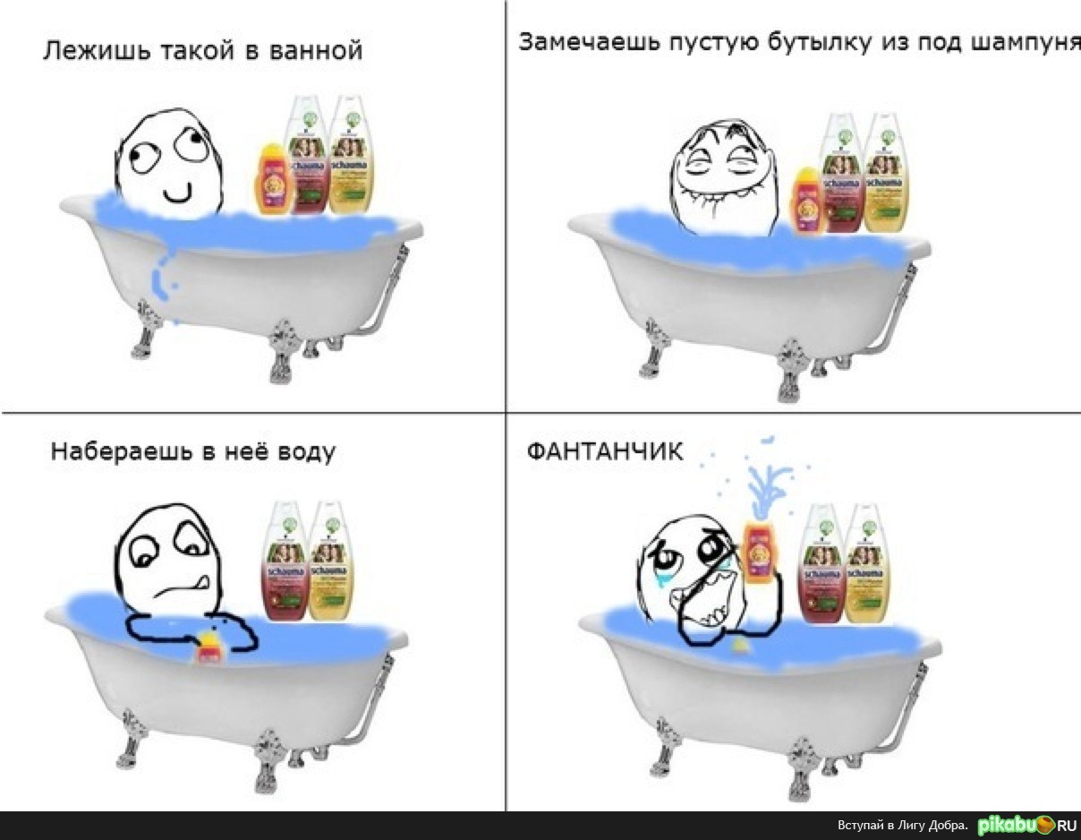 В детстве со всеми бывало?)