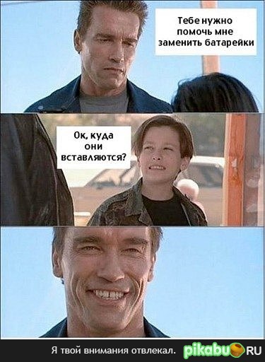 Неожиданно))