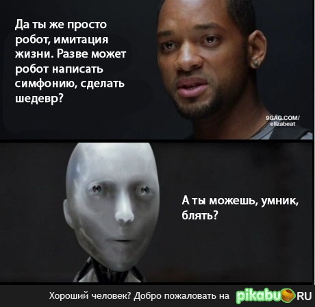 ����� � �������