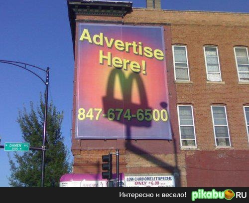 Реклама без затрат!