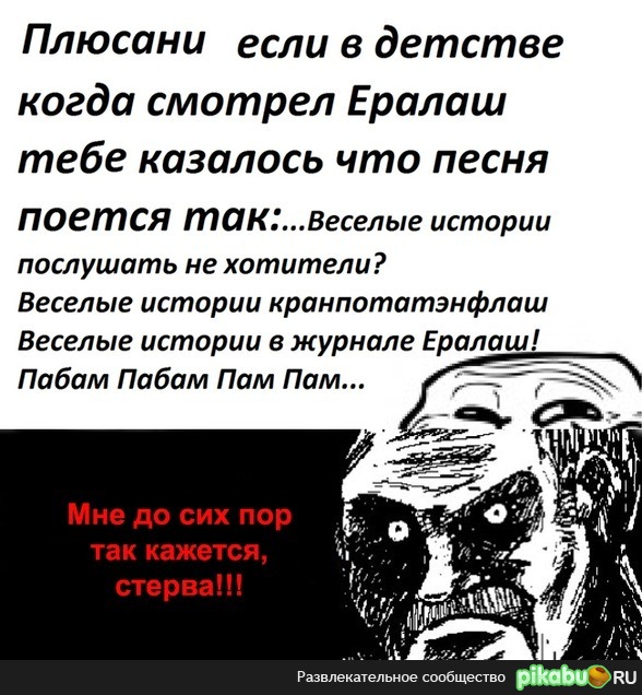 ��������� �� ���� �������!!! ��������� ���� � �������)))))