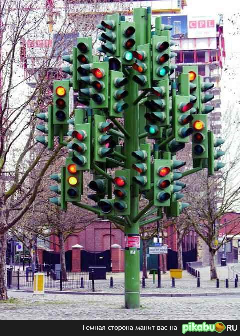 Светофор того самого лвла...