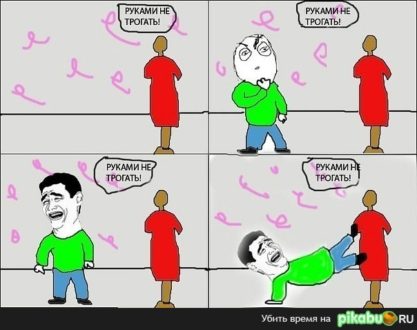 ������ �� �������:)))