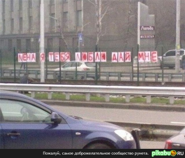 Лена,ну пожалуйста!