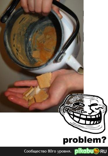 Не могу больше сдерживаться! НАКИПЕЛО!!!