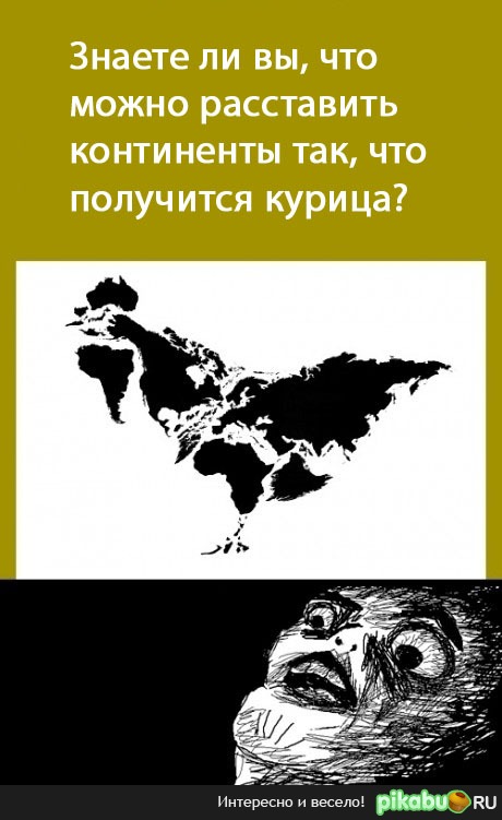 ������ �� ��?