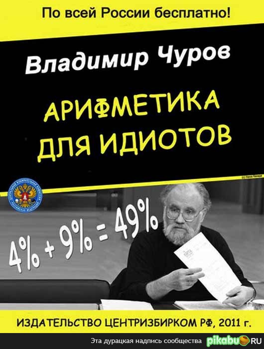 � �� �� ������, ��� ��� ��� ����������)