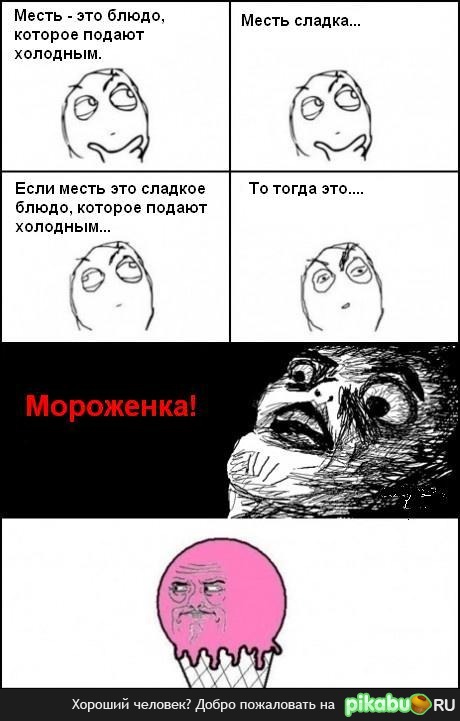 ����� ������� �����.