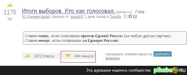 К вчерашней новости.