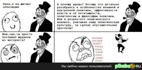 В большинстве всё именно так