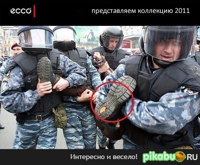 Ecco - коллекция 2011 года