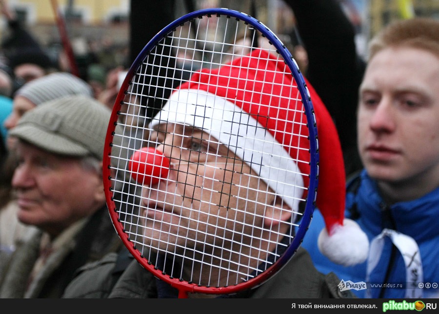 А Шмеле тоже сегодня был на митинге !