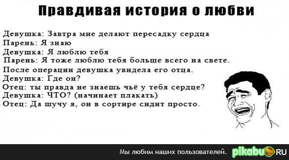 ОТЕЦ парня ТРОЛИТ =)