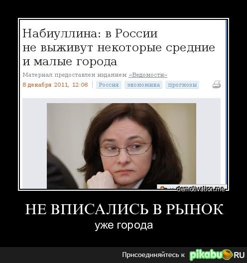 Кого благодарить за это?