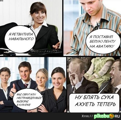 Многие из присутствующих.