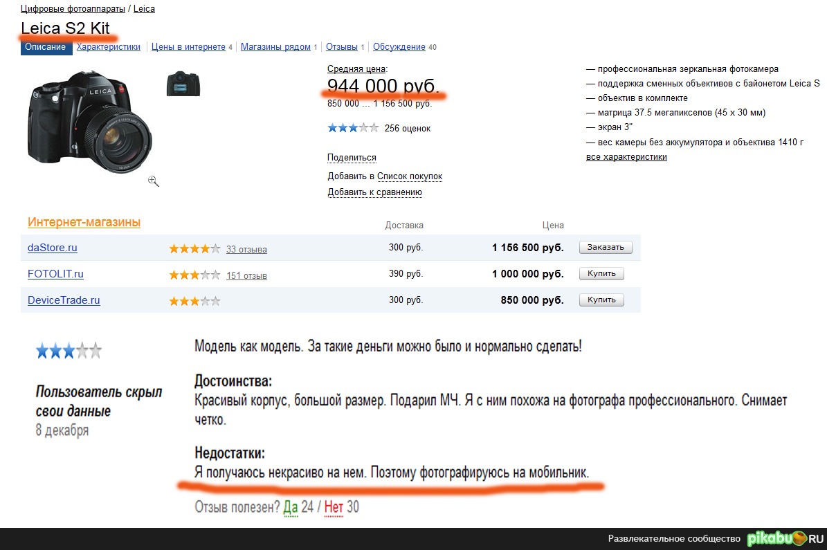  )))