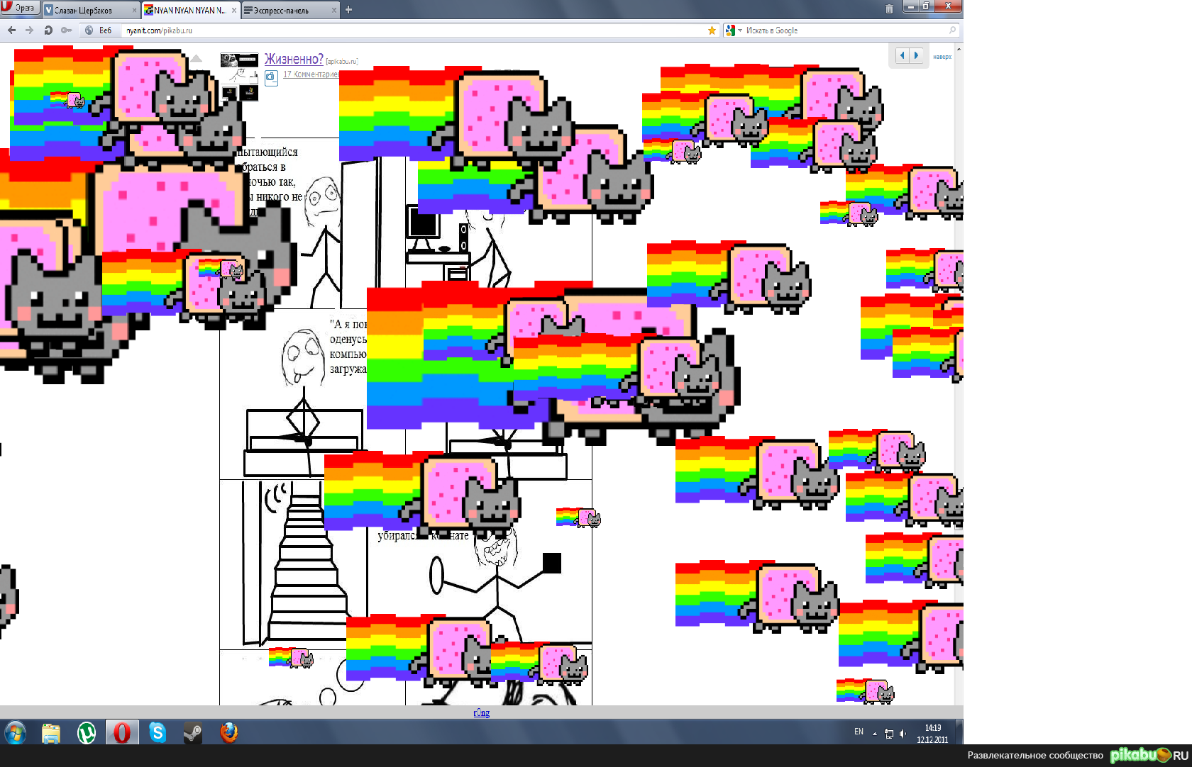 Nyancat + pikabu =?