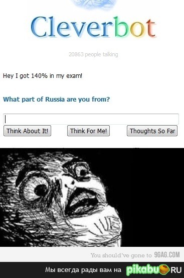 CleverBot в теме