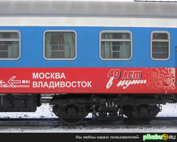 Нехило...