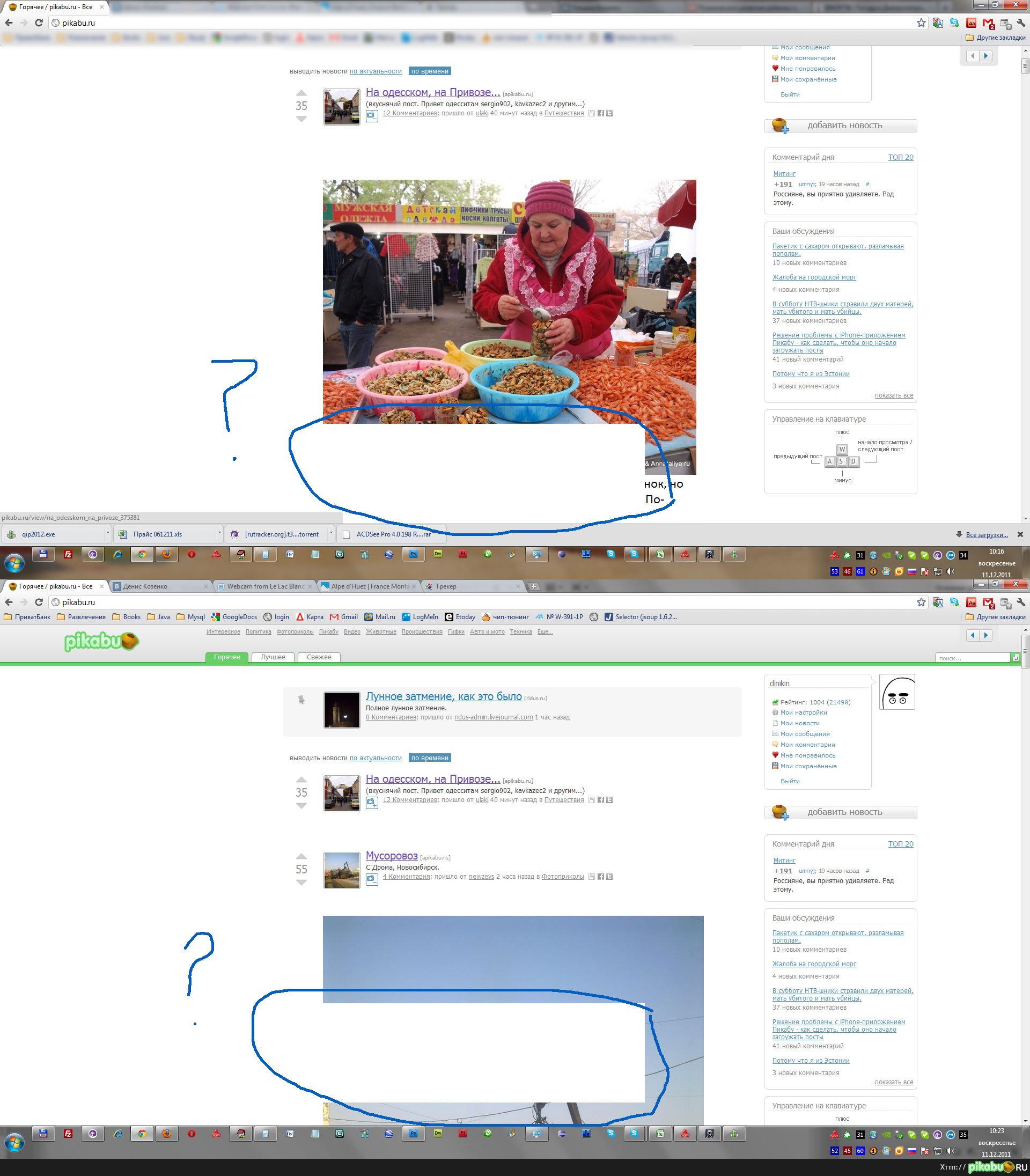 ,  , . UPD.   ,    ,      ))-