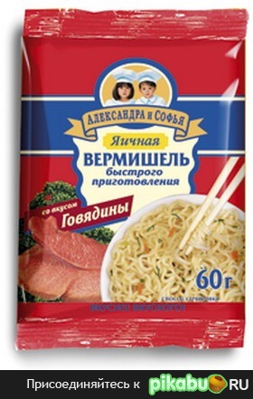 Кто их не ел :)