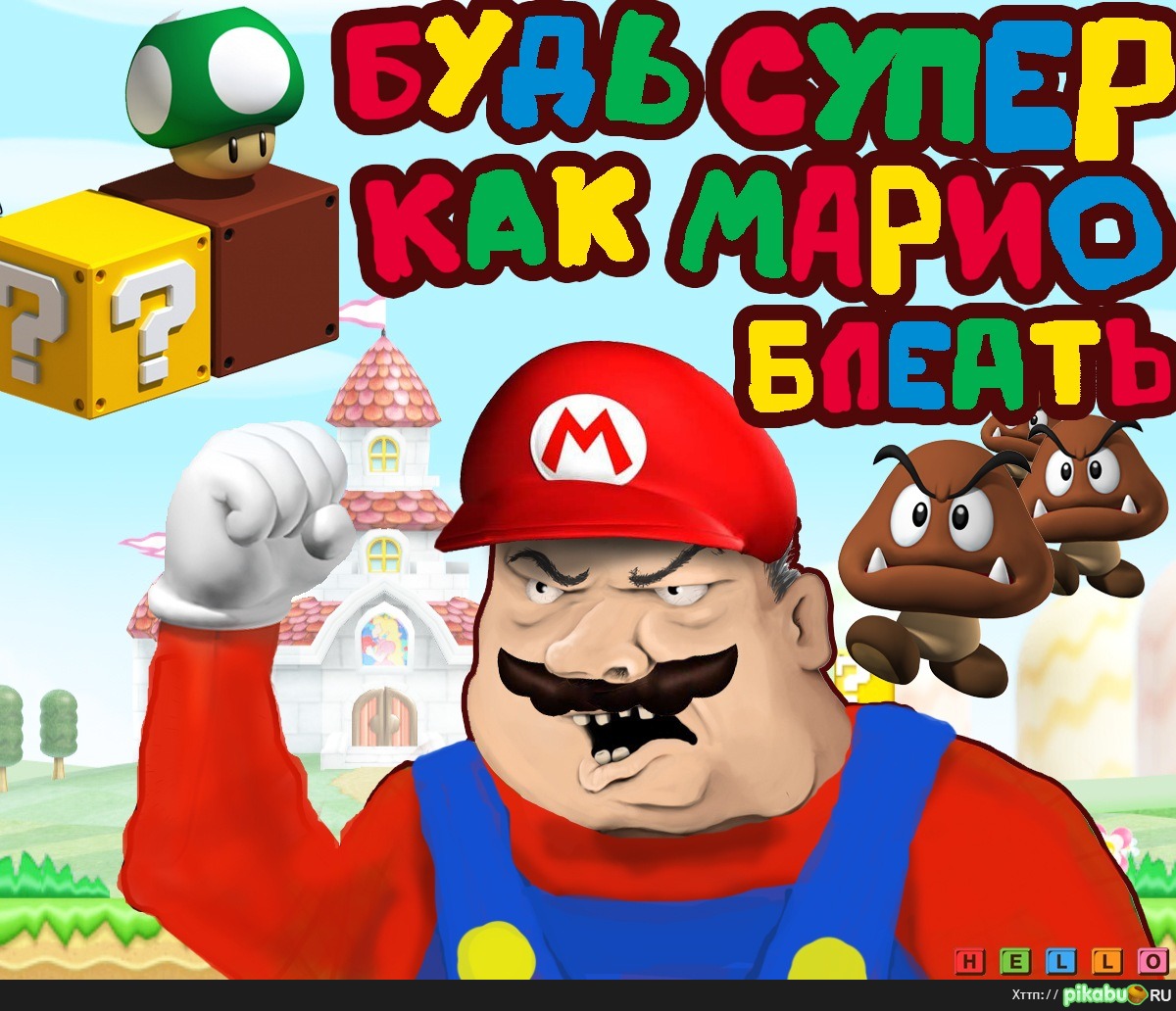 �����, ������!