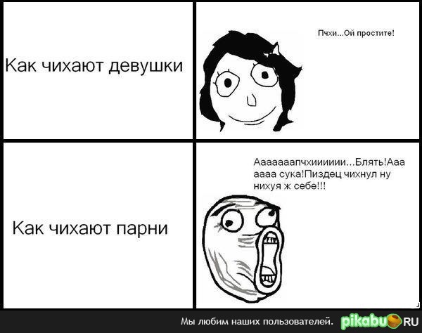 ��� ������ ������� � ������