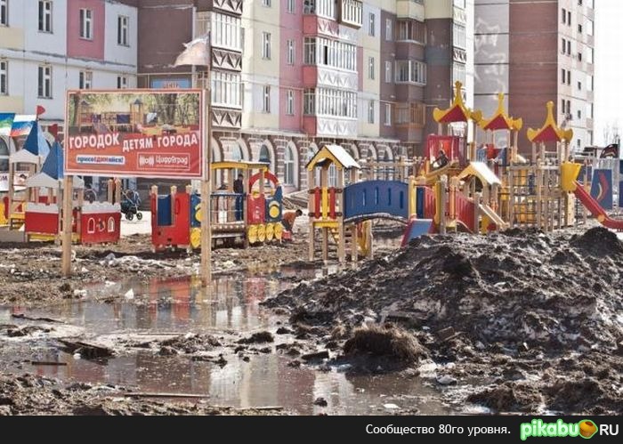 Всё лучшее - детям...