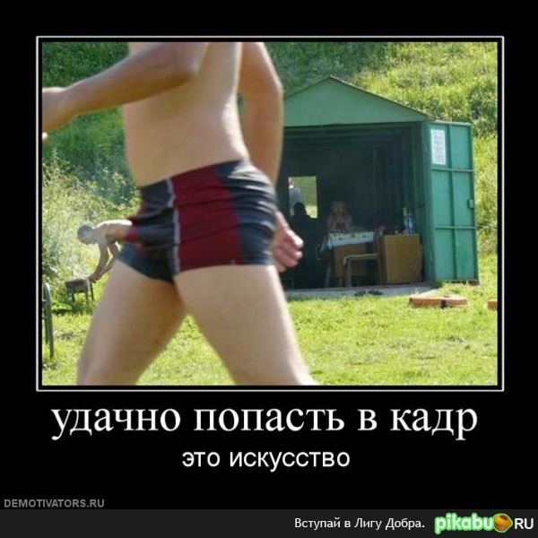 ������� � ���� - ���� �� �������))))