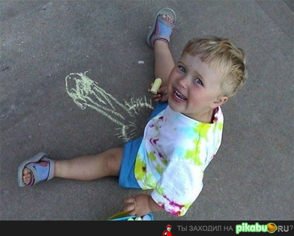 Мужик Блять! :D