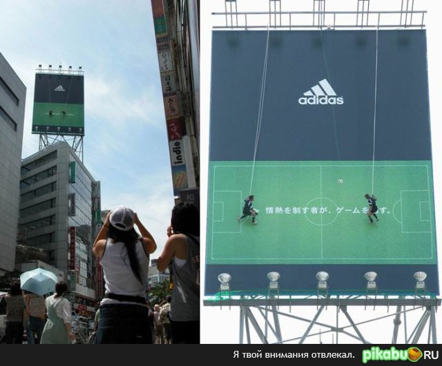 Рекламщики удивляют! | Пикабу