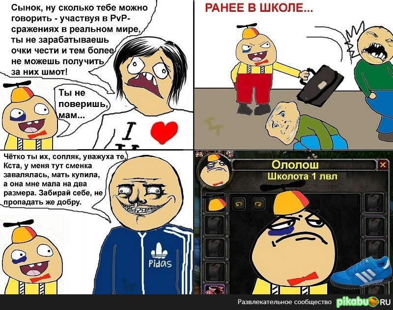 ������� ����� � ��� ����