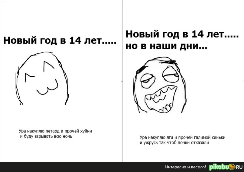 ����� ��� � 14 ���...
