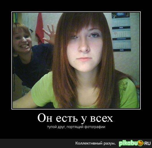 ���� ������, �� ���� � ����