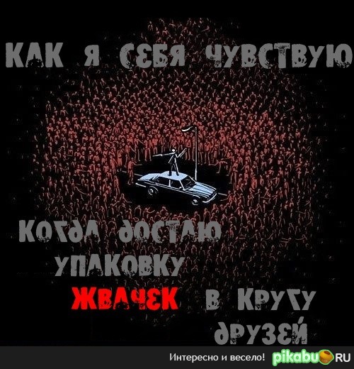    ))
