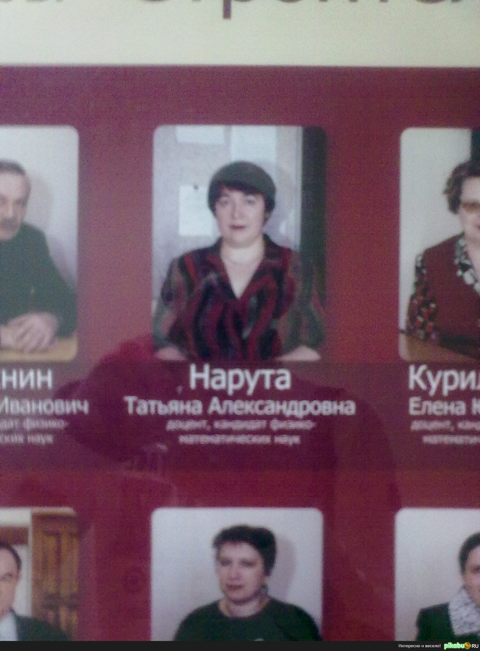 родственники? | Пикабу