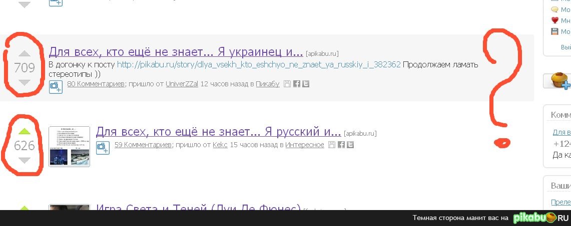 ����� ���������� �������, ��� ������ �������,  ��� ��������� ������???